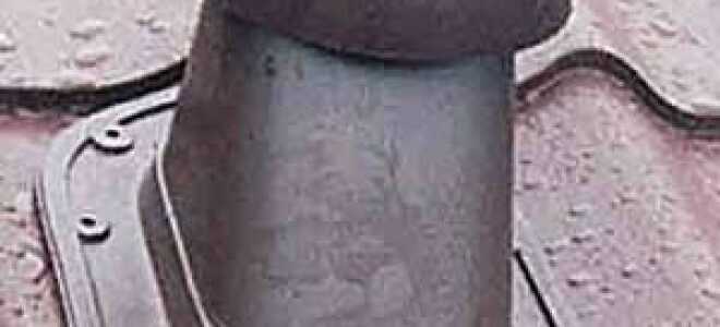 Выход вентиляции для металлочерепицы: вентиляционные трубы