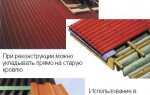 Битумный шифер, безасбестовый, из стекловолокна: масса