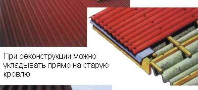 Битумный шифер, безасбестовый, из стекловолокна: масса