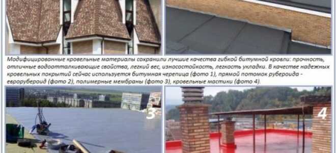 Устройство мягкой кровли, технология укладки (фото и видео)
