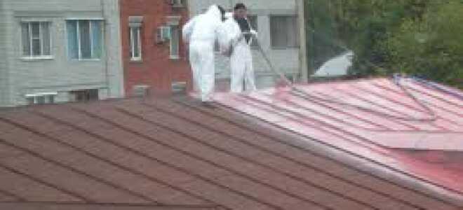 Напыляемая кровля: рекомендации специалистов