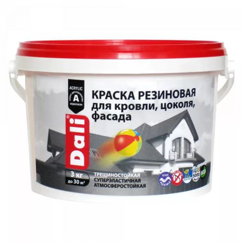 Резиновая краска